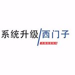 無(wú)錫冠亞恒溫制冷設(shè)備西門(mén)子屏幕系統(tǒng)升級(jí)