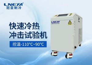 三通道水冷機triple channel chiller保養(yǎng)指南：從基礎(chǔ)檢查到系統(tǒng)維護的標(biāo)準(zhǔn)化操作流程