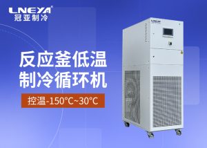 恒溫循環(huán)冷卻器生產(chǎn)廠家針對常見故障有哪些維護(hù)建議