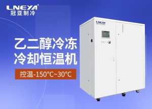 低溫冷凍機：功能解析、應(yīng)用場景與選型指南